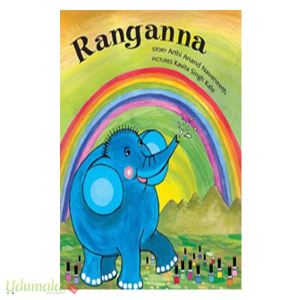 Ranganna - ஆர்த்தி ஆனந்த் நவநீத், Buy tamil book Ranganna online, Arthi ...
