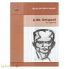 ஏ.கே.செட்டியார் (இந்திய இலக்கியச் சிற்பிகள்)