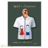 ஆதியில் பிறந்தவர்கள்