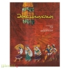 அடையாளங்கள்