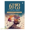 ஏஐ ஓர் எளிய அறிமுகம்