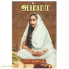 அம்மா