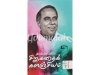 அறிஞர் அண்ணாவின் சிறுகதைக் களஞ்சியம் (Rs 700)