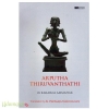 Arputha Thiruvanthathi