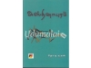 அஸ்தினாபுரம்
