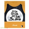 அதே அதே அந்த நடனம்