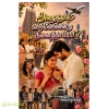 அழைத்தால் வருவேனென்று நினைத்தாயோ?(கவிதா அன்புச்செல்வன்)