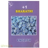Bharathi 11th Std English Guide