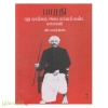 பாரதி புது யுகத்தை அடையாளம் கண்ட மகாகவி