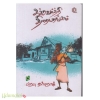 சக்கரவர்த்தி திரையரங்கம்