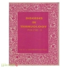 Diseases in Thanuology