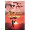 தி.மு.க.வரலாறு (மலிவுபதிப்பு) (டி.எம். பார்த்தசாரதி)