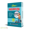 Don 11th வரலாறு Guide