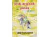 திராவிட மொழிகளின் ஒப்பாய்வு