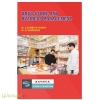 Drug Store And Business Management (II Year ER1991))