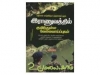 எதிர்கால வாழ்விற்கு உத்தரவாதம் தரும் இராணுவத்தில் குவிந்துள்ள வேலைவாய்ப்புகள்