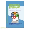 Education Psychology  (B.Ed. First Year Semester -1)
