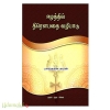 ஈழத்தில் திரௌபதை வழிபாடு