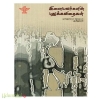 இளையவர்களின் புதுக்கவிதைகள்