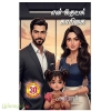 என் இதயக் காரிகை(அபிராமி)