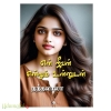 என் ஜீவன் என்றும் உன்னுடன்(நந்தலாலா)