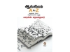 ஆங்கிலம் A to Z