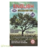 English Std 10Th Guide