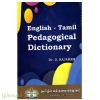 English - Tamil Pedagogical Dictionary