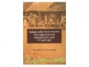 ஈழத்துத் தமிழ் பேசும் மக்களின் வரலாற்றுருவாக்கமும் பதிற்குறிப்புக்தரும் சில நூல்களும்