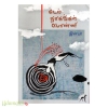 ஞாபகப் பெருங்களிறு