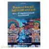 ஹேம்பர்க்கரும் குழிப்பணியாரமும்: நாட்டார் வழக்காற்றியல் கட்டுரைகள்