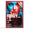 Honey...நீ மட்டுமே என் உலகம் இல்லை 