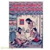 Indian Sports Medical Science