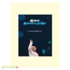 இசை இளையராஜா