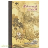 இஸ்ஸாவும் பூஸனும்