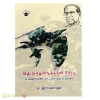 இது முத்துலிங்கத்தின் நேரம்