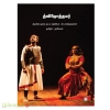 த்விஜோத்தமர் 