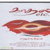 காதல் etc.