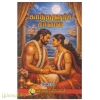 காந்தளூர்ச்சாலை