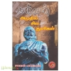 கம்பன் அமுதில் சில துளிகள்