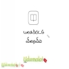 கம்பரின் தனிப்பாடல்கள் (செண்பகா)