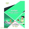 கணிதம் கற்பிக்கும் முறை - II  (B.Ed முதலாம் ஆண்டு இரண்டாம் பருவம்)