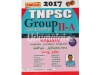 கணியன் TNPSC 2017 Group II - A