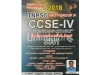 கணியன் TNPSC CCSE- IV 2019 (VAO + Group IV)
