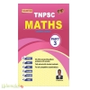 kaniyan TNPSC Maths Part-3(ENGLISH MEDIUM)