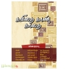 கவிதை காண் காதை