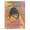 காவியம் கண்ட நாயகியர்