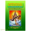 குழந்தைகளை மேதைகளாக்கும் ஸ்ரீ சரஸ்வதி, ஸ்ரீ ஹயக்ரீவர் வழிபாடு