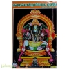 குறையொன்றுமில்லை மனமே !