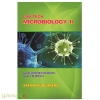 Lab Tech Microbiology II